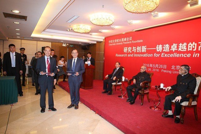 Nalanda Signs MoU with Peking University to enhance Academic Ties, during President Pranab Mukherjee’s recent China visit