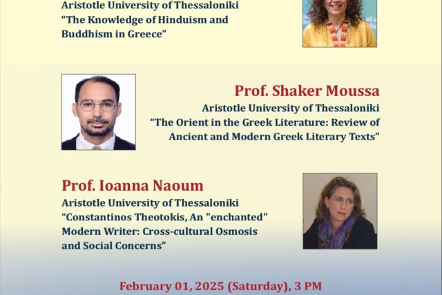 SHS Special Lecture on Greek	History, Literature and Culture