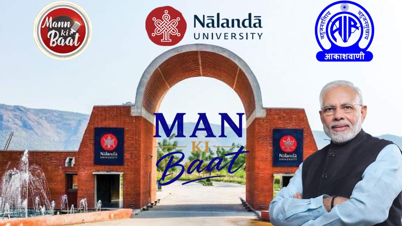 admission