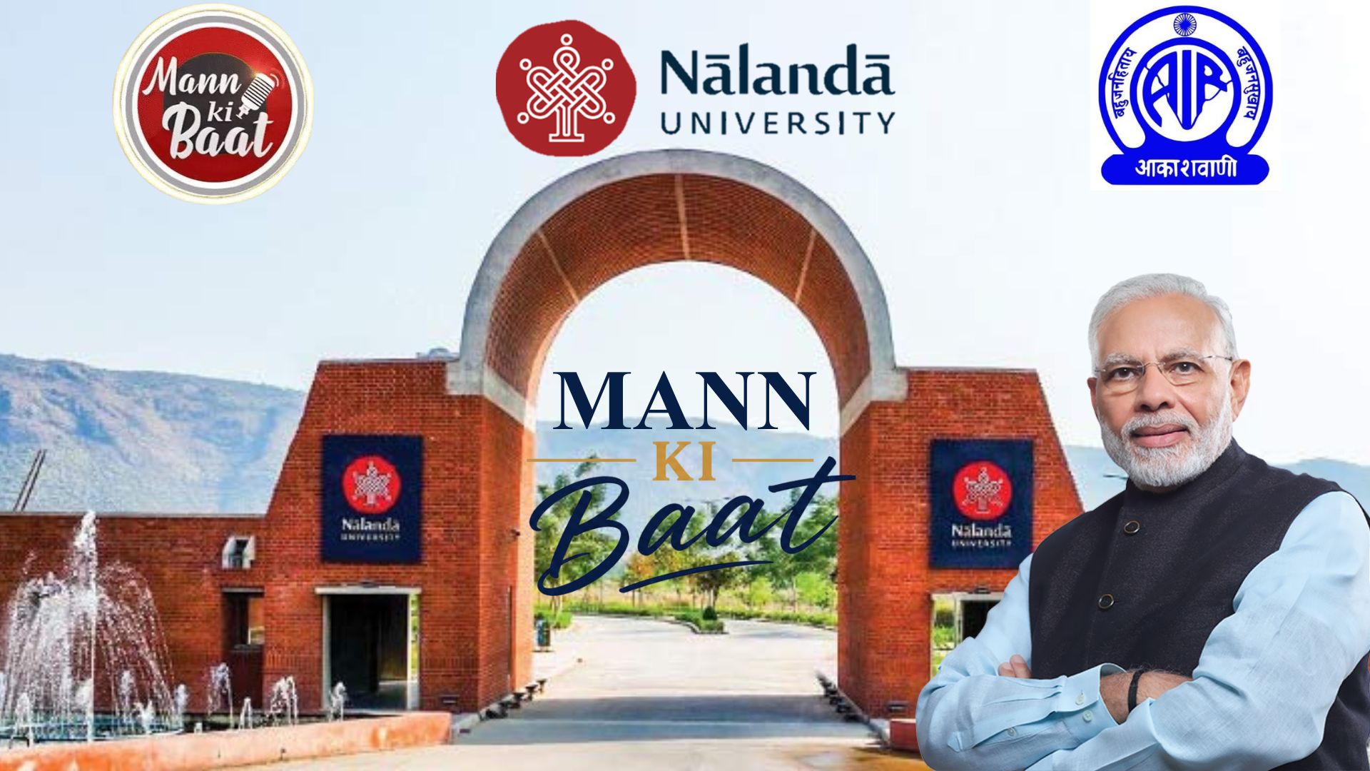 admission